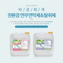 회천2동 복합청사 이미지