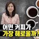 그커피 - 안산시 단원구 민속공원로 83 | 그커피