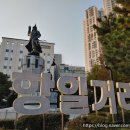 정발장군 동상 앞 교차로 네이버블로그