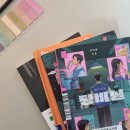 정보라작가와서천독서가치 | 추석 연휴에 읽기 좋은 시간순삭 얇은 소설 추천 | 추리 스릴러 SF 미스테리