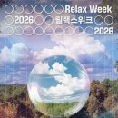 해탈, 그 이후의  이미지