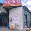 경기부분정비공업사 이미지