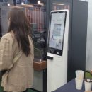 주식회사 민트로봇