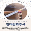 한양정형외과 네이버블로그