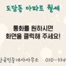 스타부동산공인중개사사무소 이미지