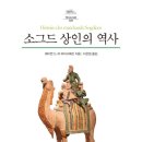 한코교역(주) 이미지