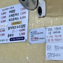 돼랑이투칼국수 이미지