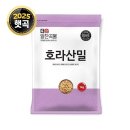 대한농산 쇼핑하우