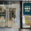 메콩강 PHO 이미지