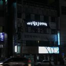 다함께하는음악학원 네이버블로그