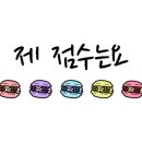 강변숯불구이 이미지