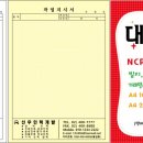 신우인력 - 영월군 | 신우인력