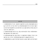 의료법인 우리 의료재단 이미지