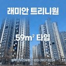 엘루크우리공인중개사사무소 네이버블로그