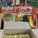 서창농협금호지점