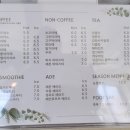 꼬리별베이커리카페;풋스파