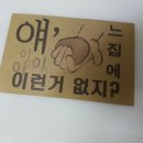 글마루작은도서관 이미지