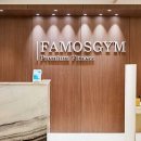 파모스짐 이미지