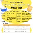 반송1동-4 이미지