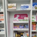 셀메드수약국 이미지