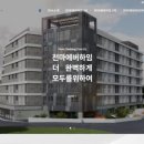천마기획
