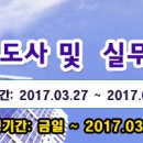 재단법인 구미전자정보기술원