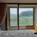 태일공인중개사사무소 이미지