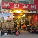 부일약국 이미지