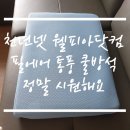 (주)천년넷 이미지