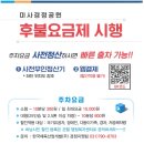 미사경정공원 이미지