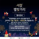 서창소재