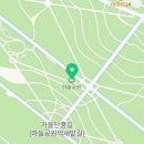 경기도시공사 융복합센터 신사옥 이미지