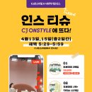 주식회사 하나홈쇼핑