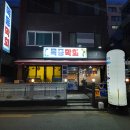 목동막회 이미지