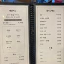 맛집] 정부청사, 갤러리아 근처 막창, 삼겹살, 뒷고기 고깃집 :: 봉자막창 대전둔산점 내돈내산 솔직후기