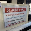 황새울길 이미지