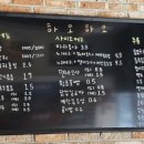 하오하오 마라탕 광장점