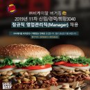 (주)비케이알