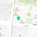 무극안경콘택트신서