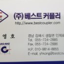 이인건설주식회사 네이버블로그