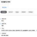 건강플러스약국 이미지