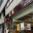 중국집 가원 | 망원동 중식당 가원, 망원동 중국집 맛집 : 중국냉면 짬뽕밥 후기