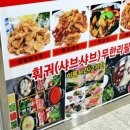 올리바바양꼬치&훠궈 이미지