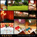 오렌지펜션 이미지