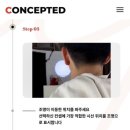 홍대 셀프사진관 추천 컨셉티드 후기｜로봇이 찍어주는 홍대 이색데이트
