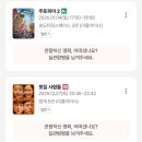 연수동 506-2 | 생일이었다!