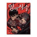 준쓰 이미지
