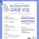 평택성공물류