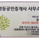 영등신일 이미지