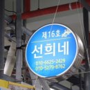 목포횟집 - 영등포구 | 목포횟집